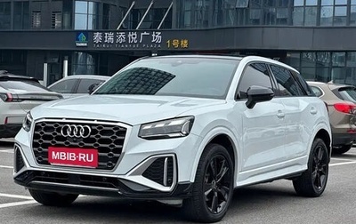 Audi Q2 I, 2022 год, 1 525 000 рублей, 1 фотография