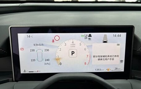 Toyota RAV4, 2026 год, 4 600 000 рублей, 11 фотография