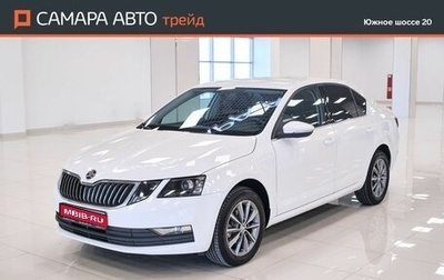 Skoda Octavia, 2023 год, 1 958 000 рублей, 1 фотография