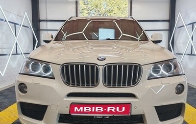 BMW X3, 2013 год, 2 299 000 рублей, 1 фотография