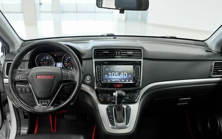 Haval H6, 2018 год, 1 199 000 рублей, 9 фотография