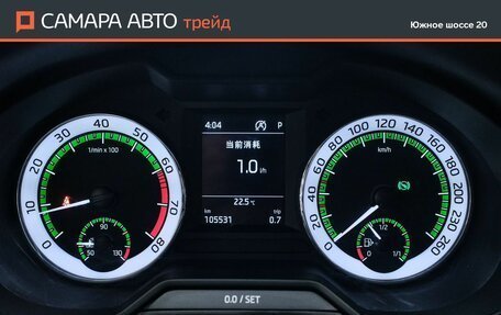Skoda Octavia, 2023 год, 1 958 000 рублей, 9 фотография