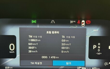 Volvo XC60 II, 2026 год, 7 070 700 рублей, 8 фотография