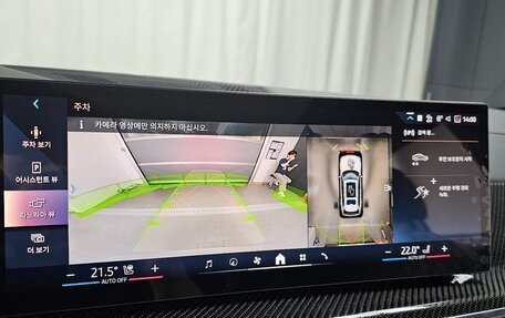 BMW X7, 2026 год, 15 125 000 рублей, 22 фотография