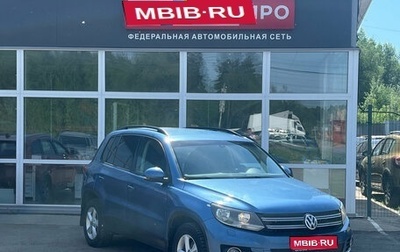 Volkswagen Tiguan I, 2013 год, 1 125 000 рублей, 1 фотография