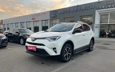 Toyota RAV4, 2018 год, 1 703 000 рублей, 1 фотография