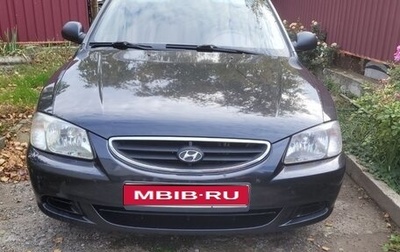 Hyundai Accent II, 2011 год, 595 000 рублей, 1 фотография