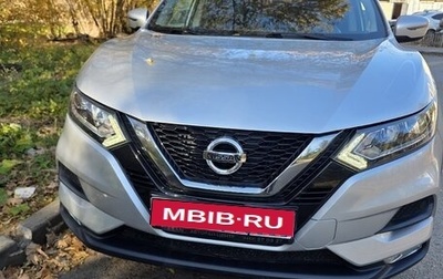 Nissan Qashqai, 2019 год, 1 965 000 рублей, 1 фотография