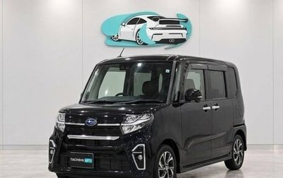 Subaru Chiffon, 2022 год, 676 009 рублей, 1 фотография
