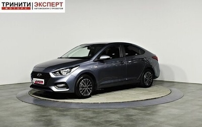 Hyundai Solaris II рестайлинг, 2019 год, 1 497 000 рублей, 1 фотография