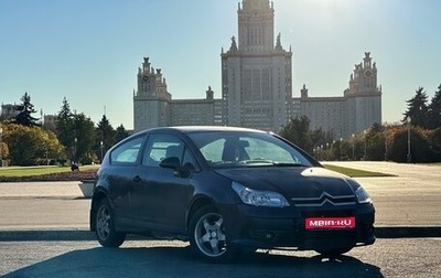 Citroen C4 II рестайлинг, 2007 год, 200 000 рублей, 1 фотография