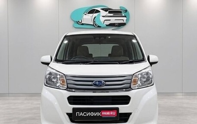 Subaru Stella III, 2022 год, 614 009 рублей, 1 фотография