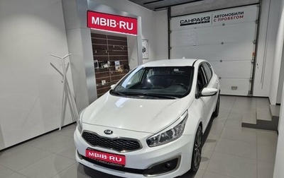 KIA cee'd III, 2017 год, 1 199 000 рублей, 1 фотография