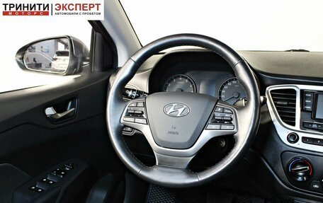 Hyundai Solaris II рестайлинг, 2019 год, 1 497 000 рублей, 13 фотография