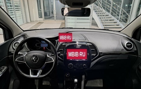 Renault Kaptur I рестайлинг, 2020 год, 1 750 000 рублей, 18 фотография