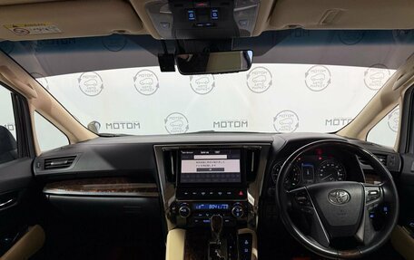 Toyota Alphard III, 2019 год, 4 350 000 рублей, 11 фотография