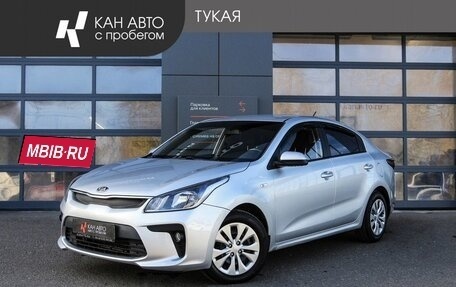 KIA Rio IV, 2017 год, 1 250 100 рублей, 1 фотография