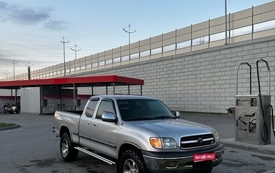 Toyota Tundra II, 2001 год, 1 350 000 рублей, 1 фотография