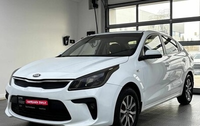 KIA Rio IV, 2018 год, 1 055 000 рублей, 1 фотография