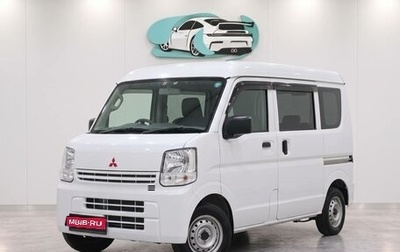 Mitsubishi Minicab, 2022 год, 689 009 рублей, 1 фотография