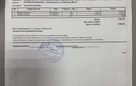 Nissan Pathfinder, 2011 год, 1 500 000 рублей, 18 фотография