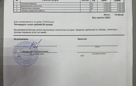 Nissan Pathfinder, 2011 год, 1 500 000 рублей, 17 фотография