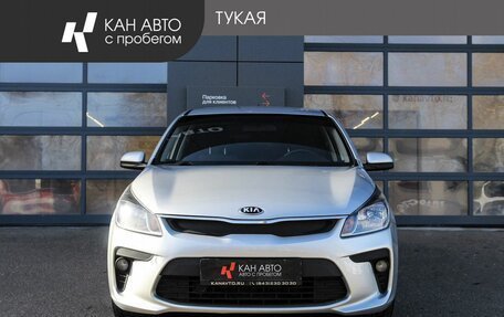 KIA Rio IV, 2017 год, 1 250 100 рублей, 2 фотография