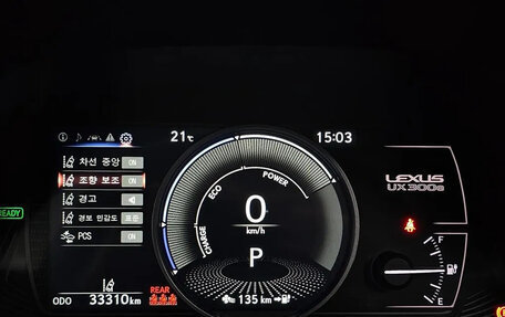 Lexus UX I, 2022 год, 3 550 000 рублей, 17 фотография