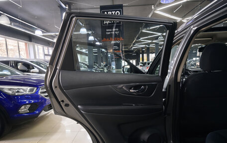 Nissan X-Trail, 2016 год, 1 599 000 рублей, 15 фотография