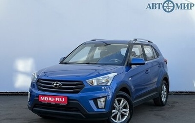 Hyundai Creta I рестайлинг, 2016 год, 1 570 000 рублей, 1 фотография