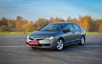 Honda Civic VIII, 2009 год, 1 200 000 рублей, 1 фотография
