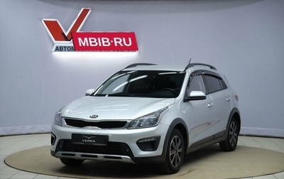 KIA Rio IV, 2018 год, 1 070 000 рублей, 1 фотография
