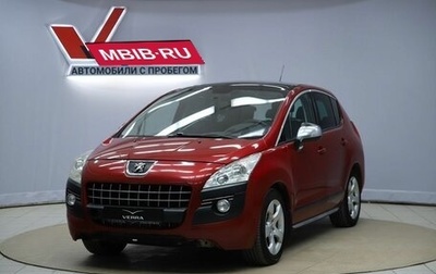 Peugeot 3008 I рестайлинг, 2011 год, 530 000 рублей, 1 фотография