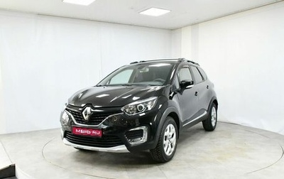 Renault Kaptur I рестайлинг, 2016 год, 1 450 000 рублей, 1 фотография