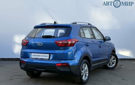 Hyundai Creta I рестайлинг, 2016 год, 1 570 000 рублей, 5 фотография