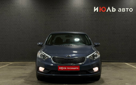 KIA Cerato III, 2014 год, 1 279 000 рублей, 2 фотография