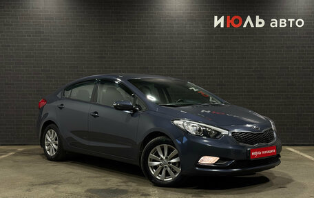 KIA Cerato III, 2014 год, 1 279 000 рублей, 3 фотография