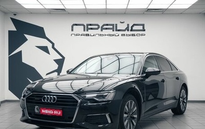Audi A6, 2020 год, 3 059 000 рублей, 1 фотография