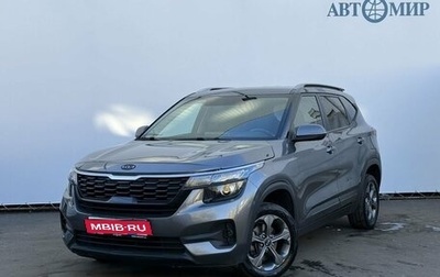 KIA Seltos I, 2020 год, 1 800 000 рублей, 1 фотография