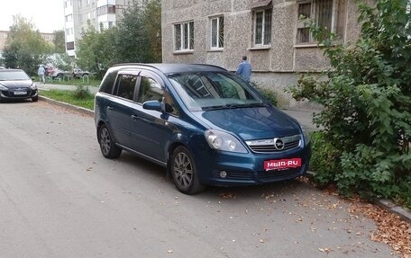 Opel Zafira B, 2007 год, 450 000 рублей, 1 фотография