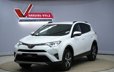 Toyota RAV4, 2016 год, 2 250 000 рублей, 1 фотография
