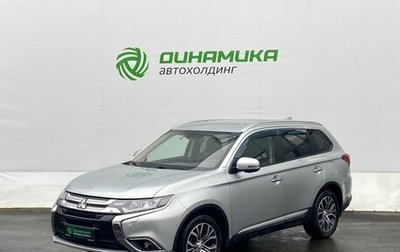 Mitsubishi Outlander III рестайлинг 3, 2018 год, 1 975 000 рублей, 1 фотография