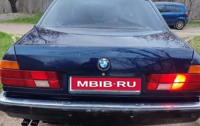 BMW 7 серия, 1988 год, 230 000 рублей, 1 фотография