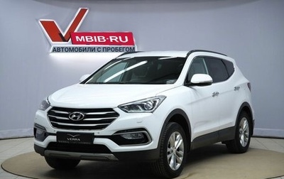 Hyundai Santa Fe III рестайлинг, 2017 год, 2 190 000 рублей, 1 фотография