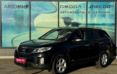 KIA Sorento II рестайлинг, 2014 год, 1 620 000 рублей, 1 фотография