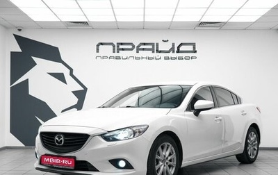Mazda 6, 2013 год, 1 309 000 рублей, 1 фотография