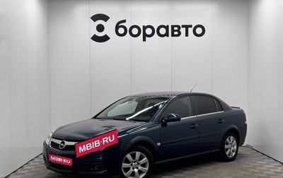 Opel Vectra C рестайлинг, 2006 год, 499 000 рублей, 1 фотография