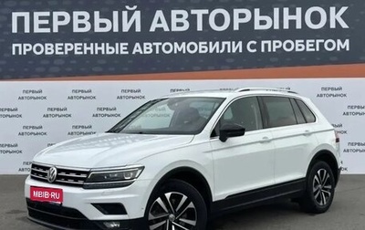 Volkswagen Tiguan II, 2019 год, 2 390 000 рублей, 1 фотография