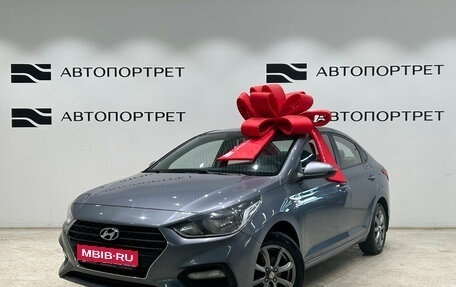 Hyundai Solaris II рестайлинг, 2018 год, 999 000 рублей, 1 фотография