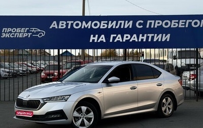 Skoda Octavia IV, 2021 год, 2 100 000 рублей, 1 фотография